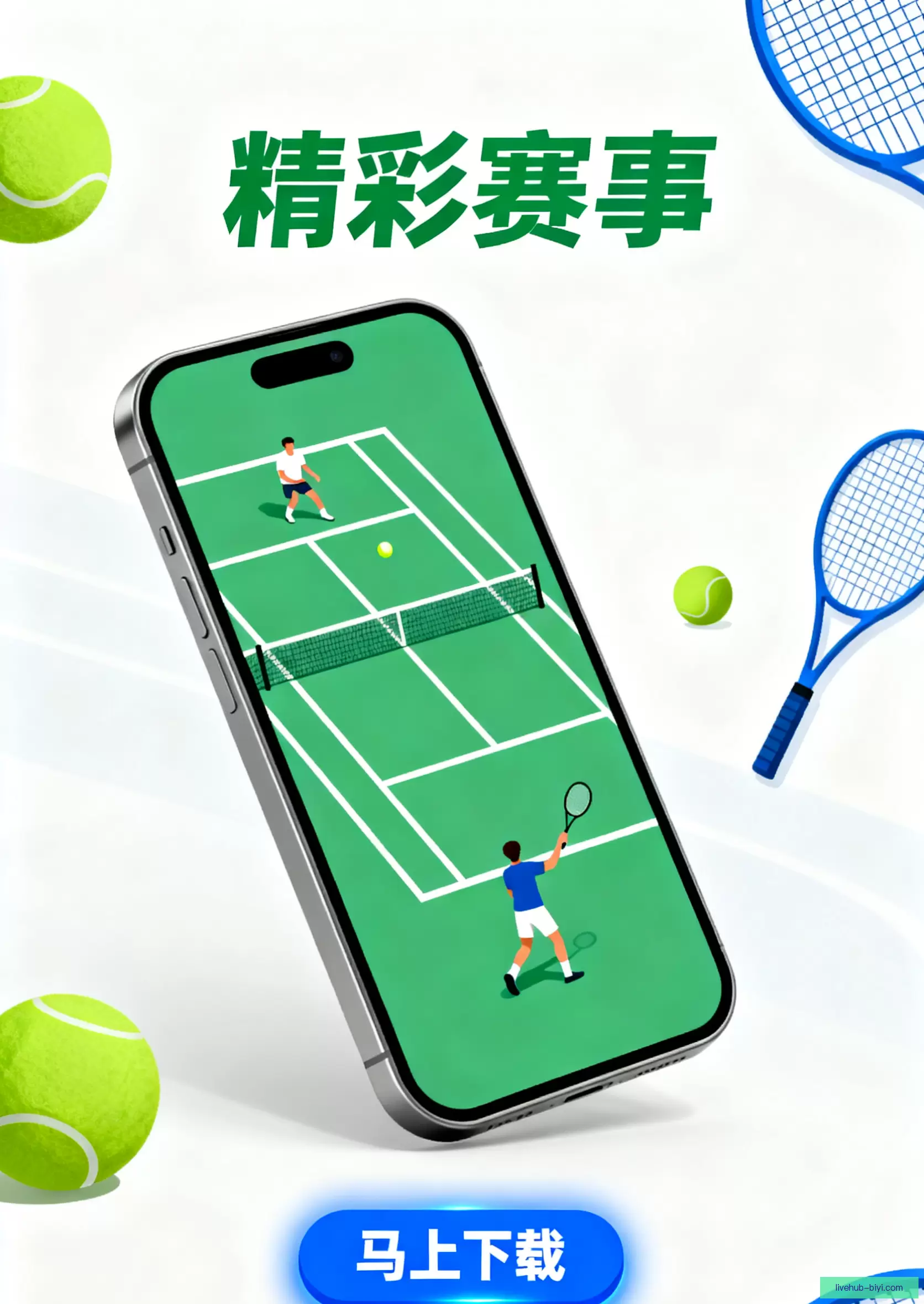 客户端下载官方推荐